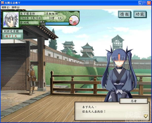 ��(zh��n)���L��1.7��̫֮�w��־��5MOD�Α�վ