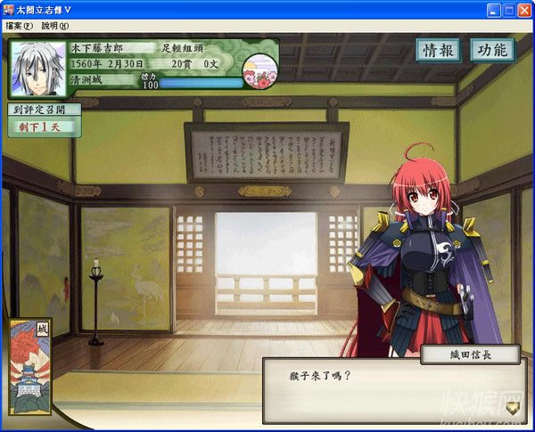 ��(zh��n)���L��1.7��̫֮�w��־��5MOD�Α�վ