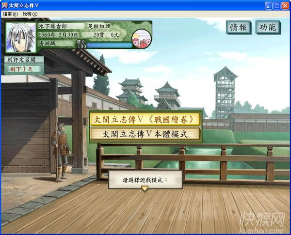 ��(zh��n)���L��1.7��̫֮�w��־��5MOD�Α�վ