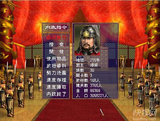 ���hӢ�����Α�վ