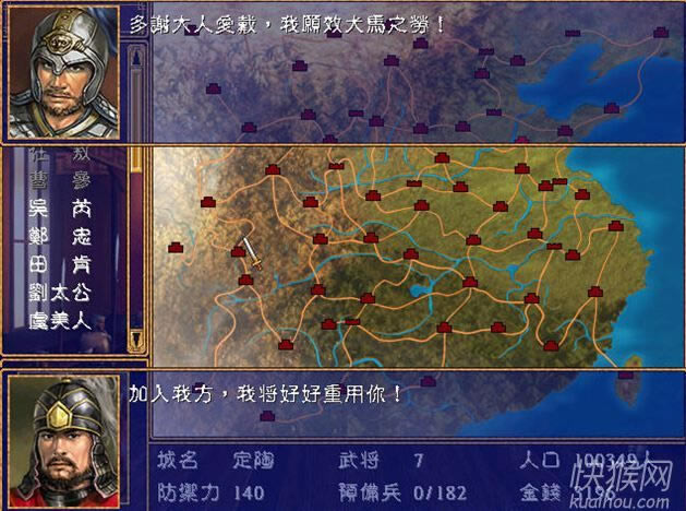 ���hӢ�����Α�վ