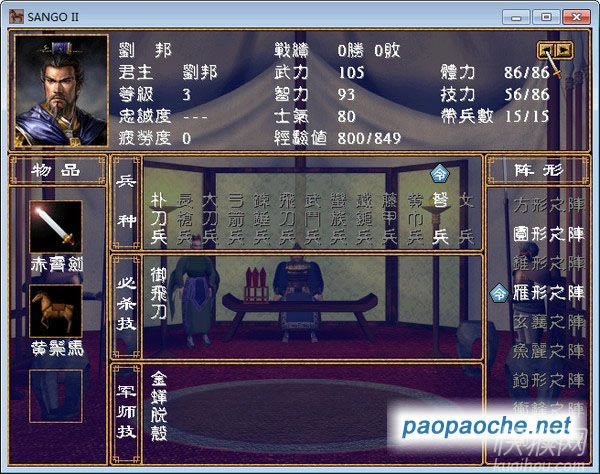 ���hӢ�����Α�վ