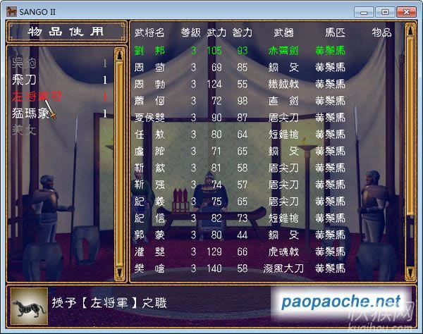 ���hӢ�����Α�վ