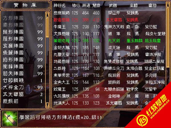 ����ȫ��4.2���d|����ȫ��4.2�Α�վ