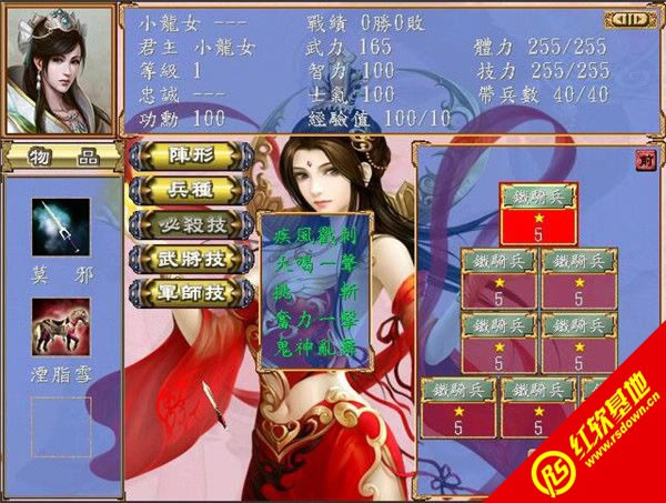 ����ȺӢ��3���v�M�������d|����ȺӢ��3���v�M�����Α�վ