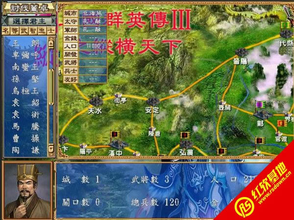 ����ȺӢ��3���v�M�������d|����ȺӢ��3���v�M�����Α�վ