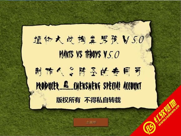 ֲ����(zh��n)�ͼS�к�V5.0���d|ֲ����(zh��n)�ͼS�к�V5.0�Α�վ