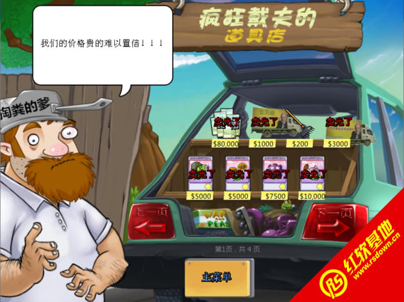 ֲ����(zh��n)�ͼS�к�V3.0���d|ֲ����(zh��n)�ͼS�к�V3.0�Α�վ