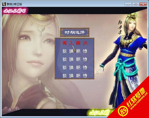 С�������S���1.0(����ȺӢ��2mod)���d|С�������S���1.0(����ȺӢ��2mod)�Α�վ