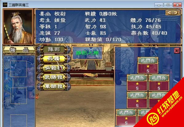 ����ȺӢ��3����������d|����ȺӢ��3��������Α�վ