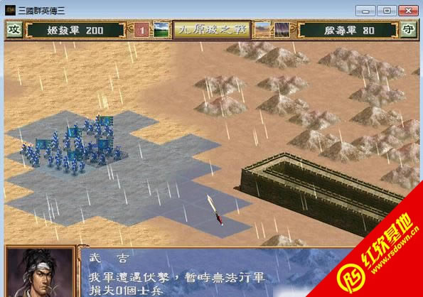 ����ȺӢ��3����������d|����ȺӢ��3��������Α�վ