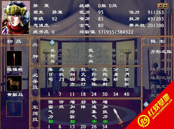 ��������(gu��)��(f��)�Ű�V1.3(����(gu��)ȺӢ��2mod)���d|��������(gu��)��(f��)�Ű�V1.3(����(gu��)ȺӢ��2mod)�Α�վ