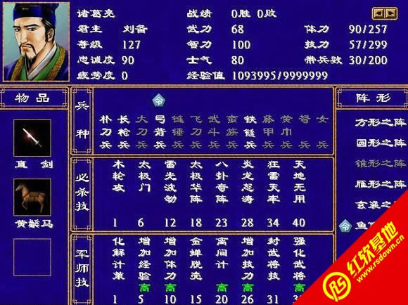ŰV1.3(ȺӢ2mod)|ŰV1.3(ȺӢ2mod)Ϸ