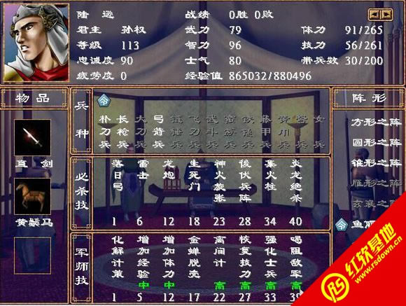 ��������(gu��)��(f��)�Ű�V1.3(����(gu��)ȺӢ��2mod)���d|��������(gu��)��(f��)�Ű�V1.3(����(gu��)ȺӢ��2mod)�Α�վ