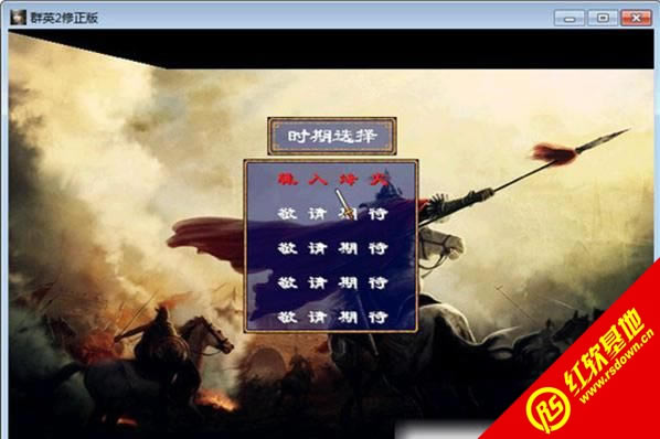 С������1.0��ʽ��(����ȺӢ��2mod) 