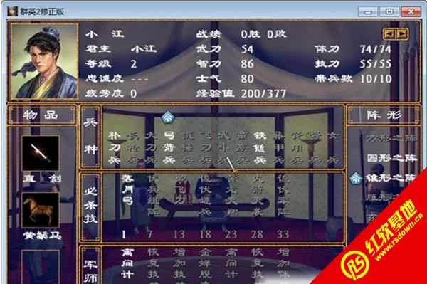 С1.0ٷʽ(ȺӢ2mod)|С1.0ٷʽ(ȺӢ2mod)Ϸ