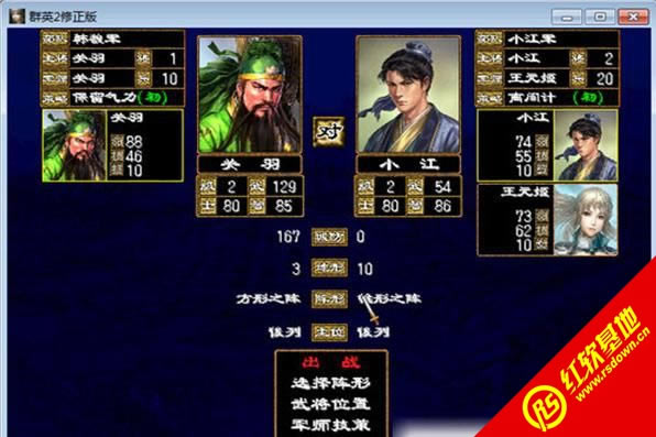 С������1.0��ʽ��(����ȺӢ��2mod) 