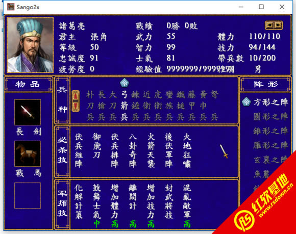 Sango2x2016���d|Sango2x2016�Α�վ