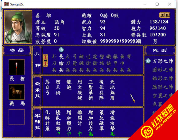 Sango2x2016���d|Sango2x2016�Α�վ