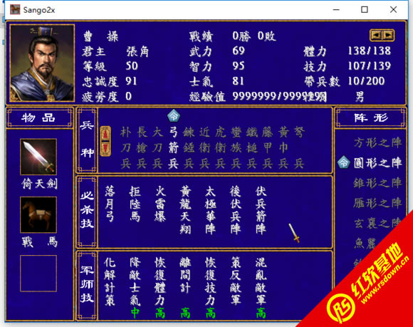 Sango2x2016���d|Sango2x2016�Α�վ