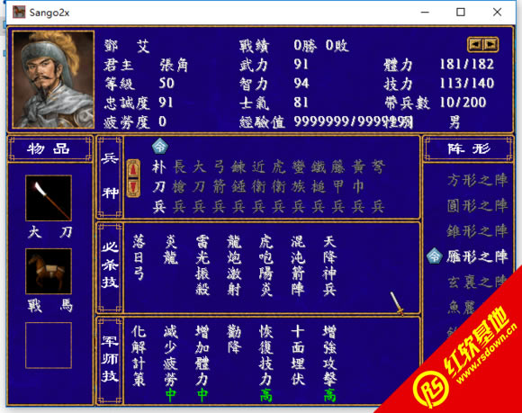 Sango2x2016���d|Sango2x2016�Α�վ