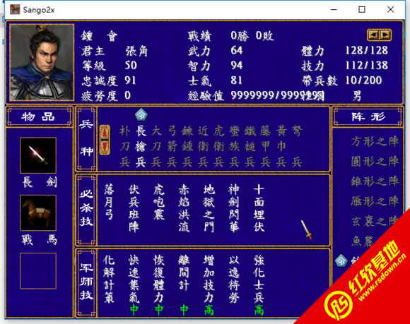 Sango2x2016���d|Sango2x2016�Α�վ