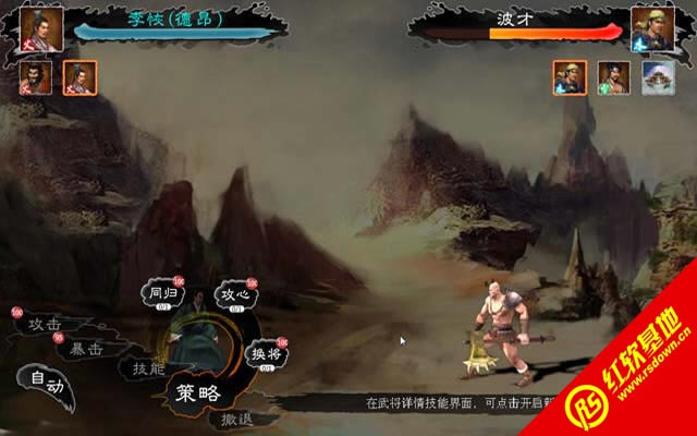 ��������־2013���d|��������־2013�Α�վ