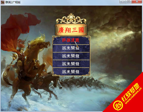 �V������1.3(����ȺӢ��2mod)���d|�V������1.3(����ȺӢ��2mod)�Α�վ