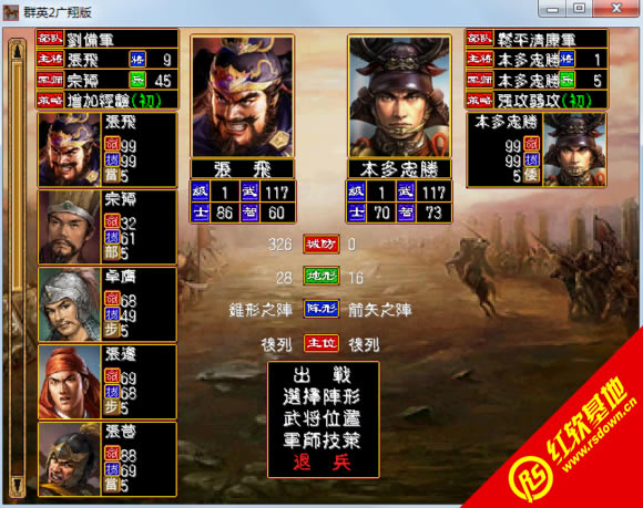 �V������1.3(����ȺӢ��2mod)���d|�V������1.3(����ȺӢ��2mod)�Α�վ