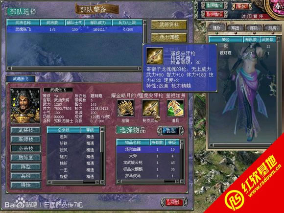 ����ȺӢ��7�n������������ӆ�����d|����ȺӢ��7�n������������ӆ���Α�վ