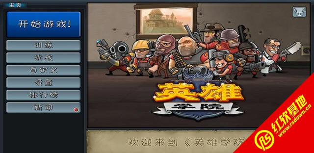 Ӣ�یWԺ���d|Ӣ�یWԺ�Α�վ