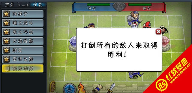 Ӣ�یWԺ���d|Ӣ�یWԺ�Α�վ