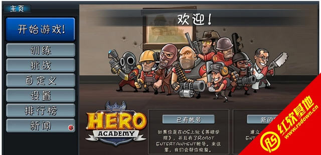 Ӣ�یWԺ���d|Ӣ�یWԺ�Α�վ