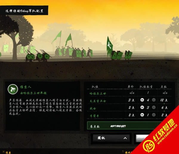 ��Ԫ1066���d|��Ԫ1066�Α�վ