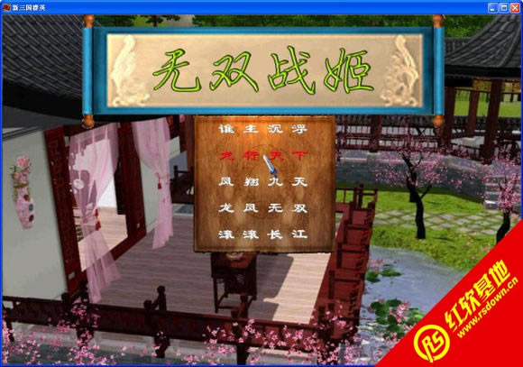 �o�p��(����ȺӢ��2mod)���d|�o�p��(����ȺӢ��2mod)�Α�վ