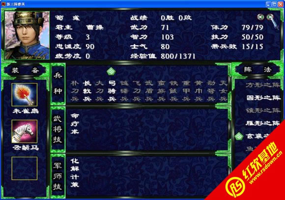 �o�p��(����ȺӢ��2mod)���d|�o�p��(����ȺӢ��2mod)�Α�վ