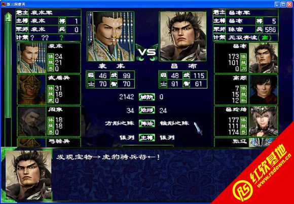 �o�p��(����ȺӢ��2mod)���d|�o�p��(����ȺӢ��2mod)�Α�վ