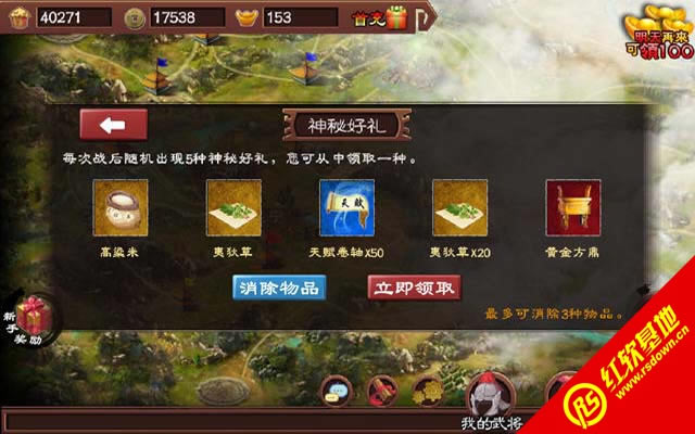 ��������־2014���d|��������־2014�Α�վ