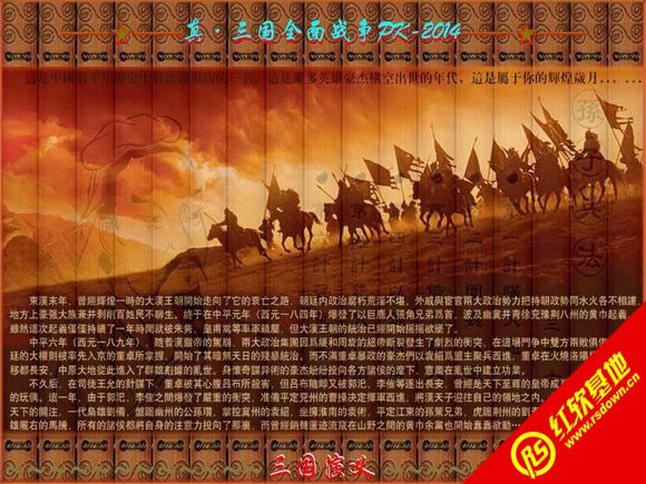 ������ȫ���(zh��n)��pk2014���ϰ����d|������ȫ���(zh��n)��pk2014���ϰ��Α�վ