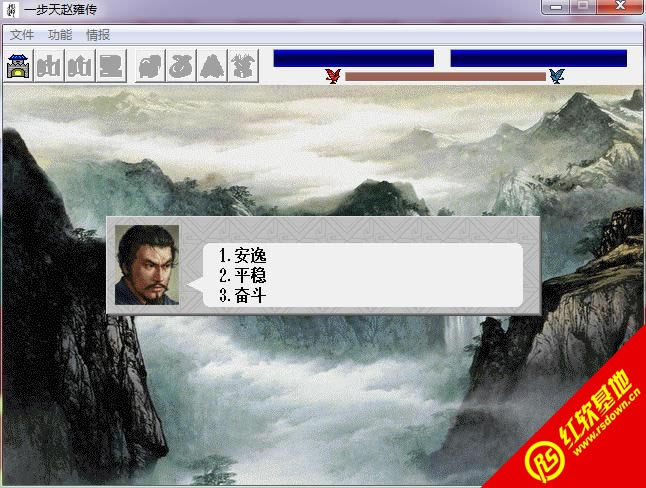 一步天赵雍传2016