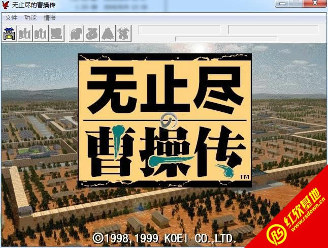 无止尽的曹操传