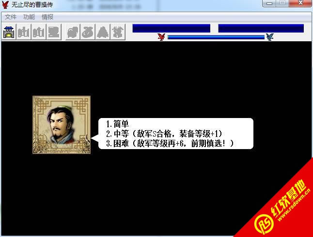 无止尽的曹操传