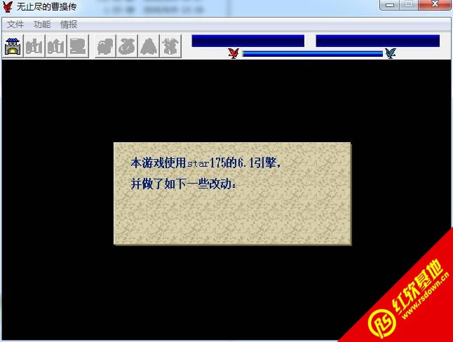 无止尽的曹操传