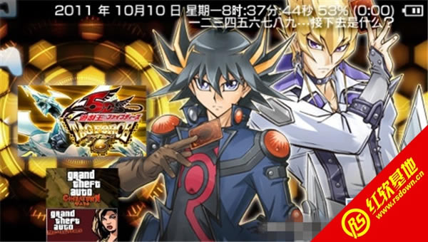 游戏王:卡片力量6电脑PC版下载|游戏王:卡片力量6电脑PC版游戏本站