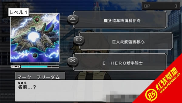 游戏王:卡片力量6电脑PC版下载|游戏王:卡片力量6电脑PC版游戏本站