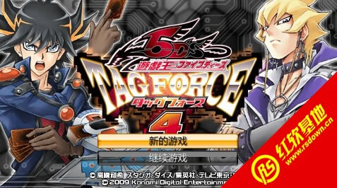 游戏王:卡片力量SP电脑PC版下载|游戏王:卡片力量SP电脑PC版游戏本站