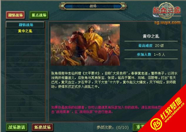 ��Ѫ����(gu��)�ΙC(j��)��1.3���d|��Ѫ����(gu��)�ΙC(j��)��1.3�Α�վ