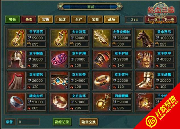 ��Ѫ����(gu��)�ΙC(j��)��1.3���d|��Ѫ����(gu��)�ΙC(j��)��1.3�Α�վ