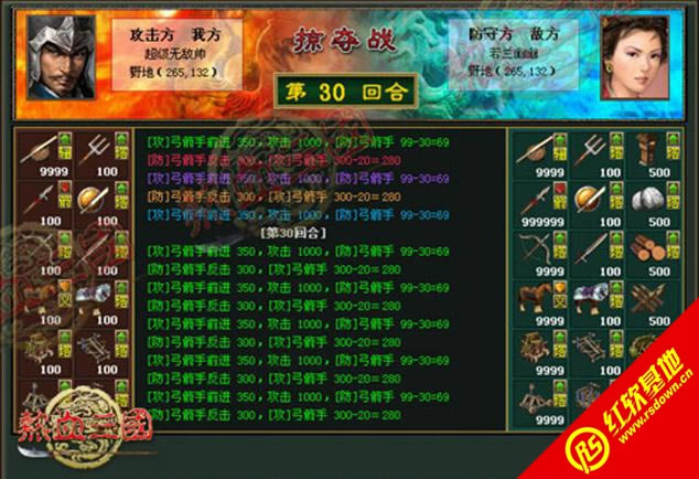 ��Ѫ����(gu��)�ΙC(j��)��1.3���d|��Ѫ����(gu��)�ΙC(j��)��1.3�Α�վ