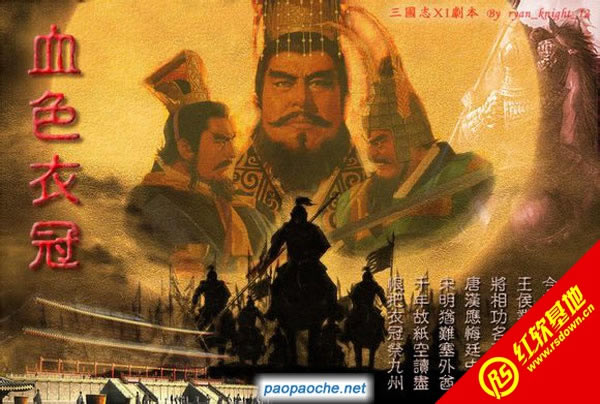 ����־11��Ѫɫ�¹�4.0���d|����־11��Ѫɫ�¹�4.0�Α�վ